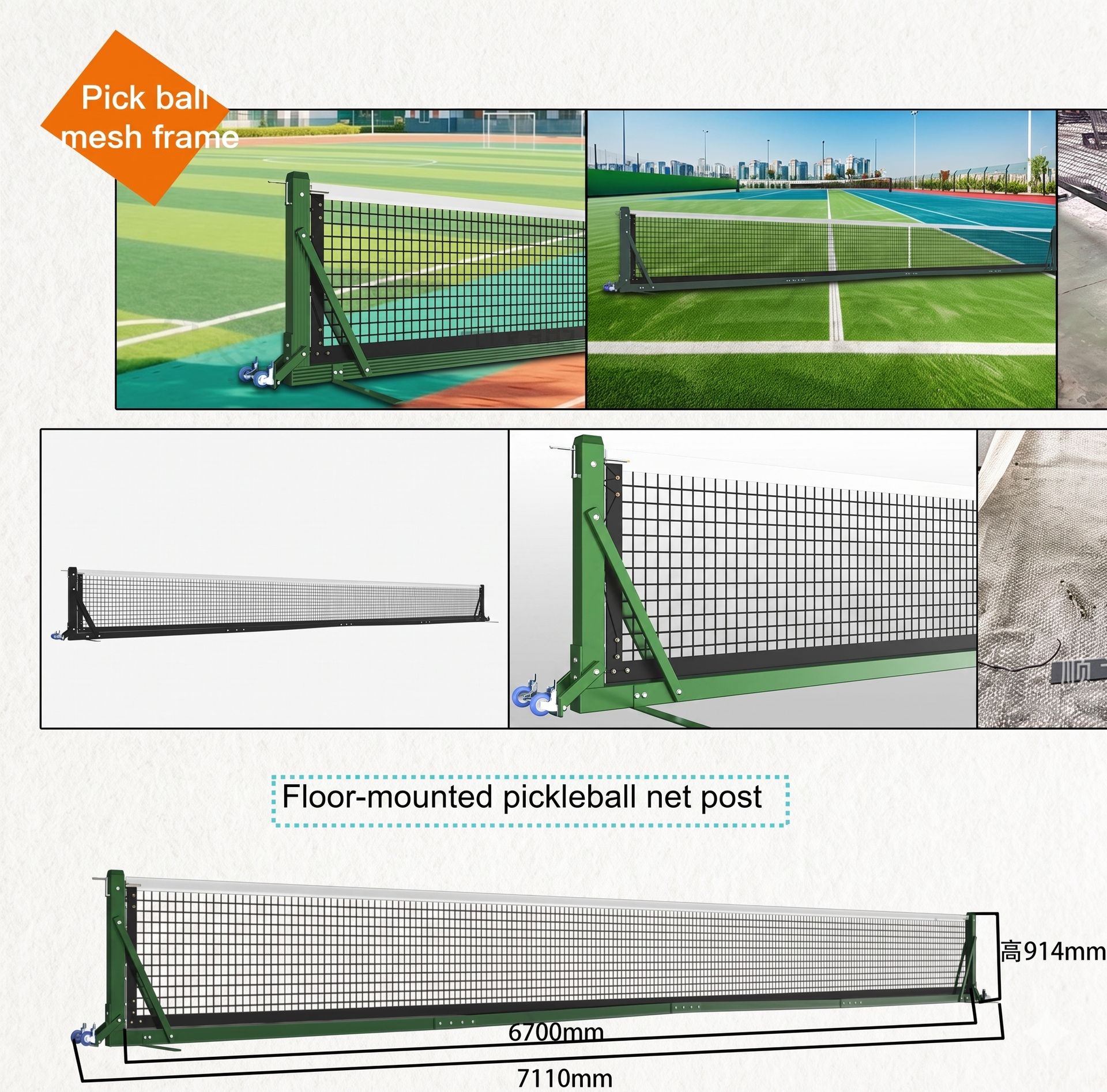 Pickleball Mesh Frame product overview