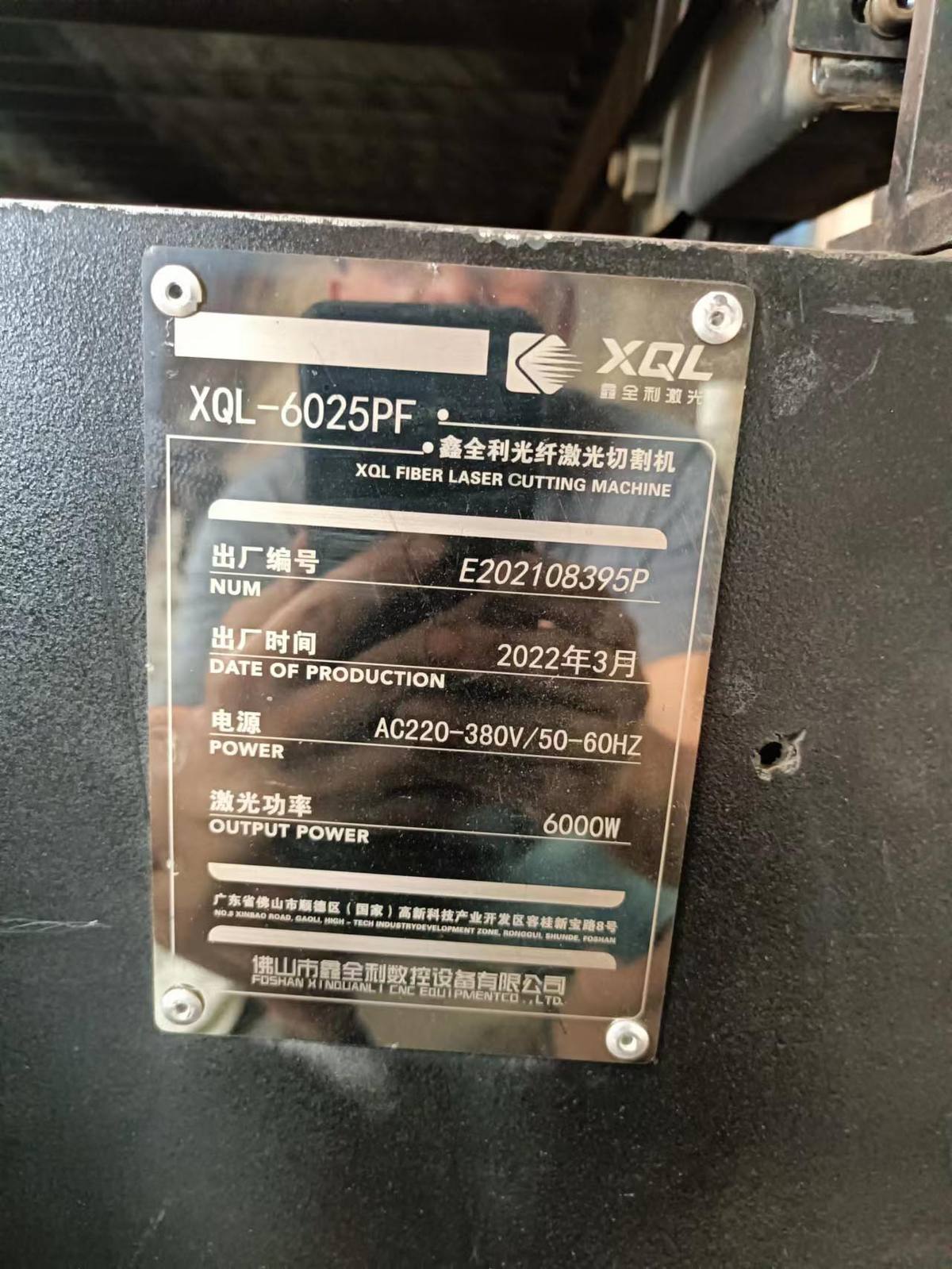Typenschild des 6.000-W-Faserlasers: Modell XQL-6025PF, in Betrieb seit März 2022